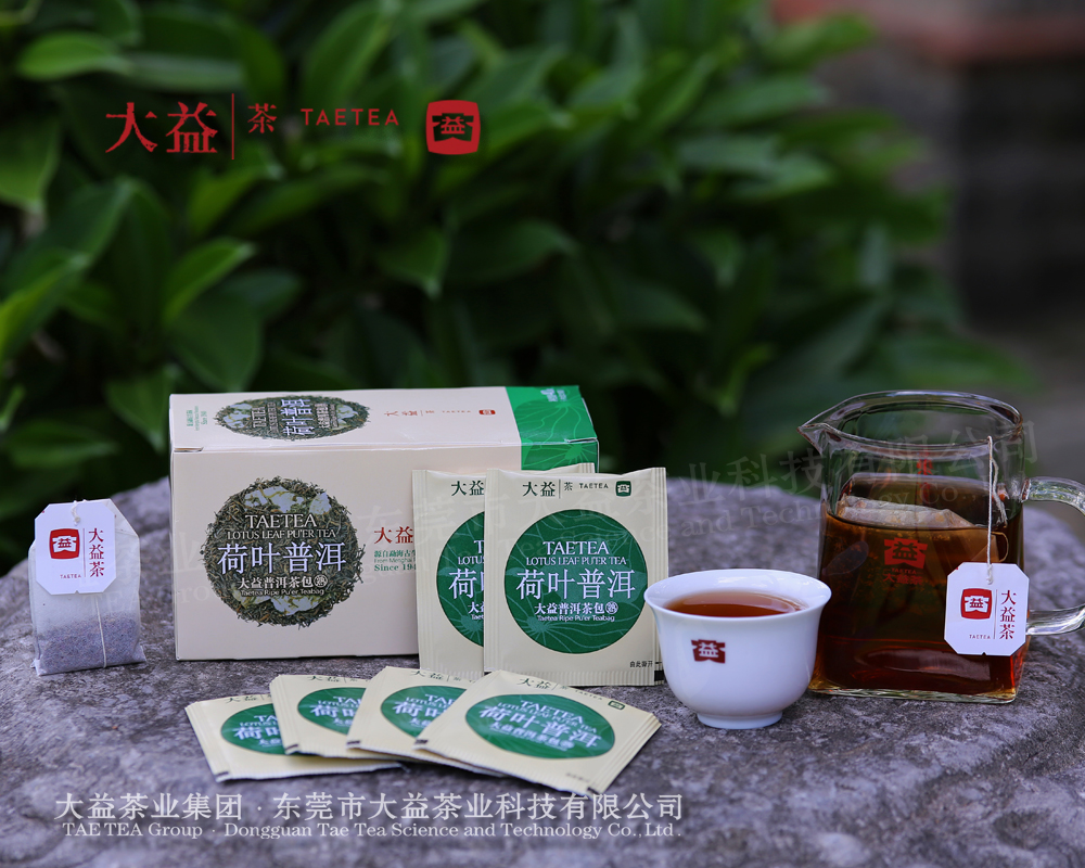 荷叶普洱熟茶