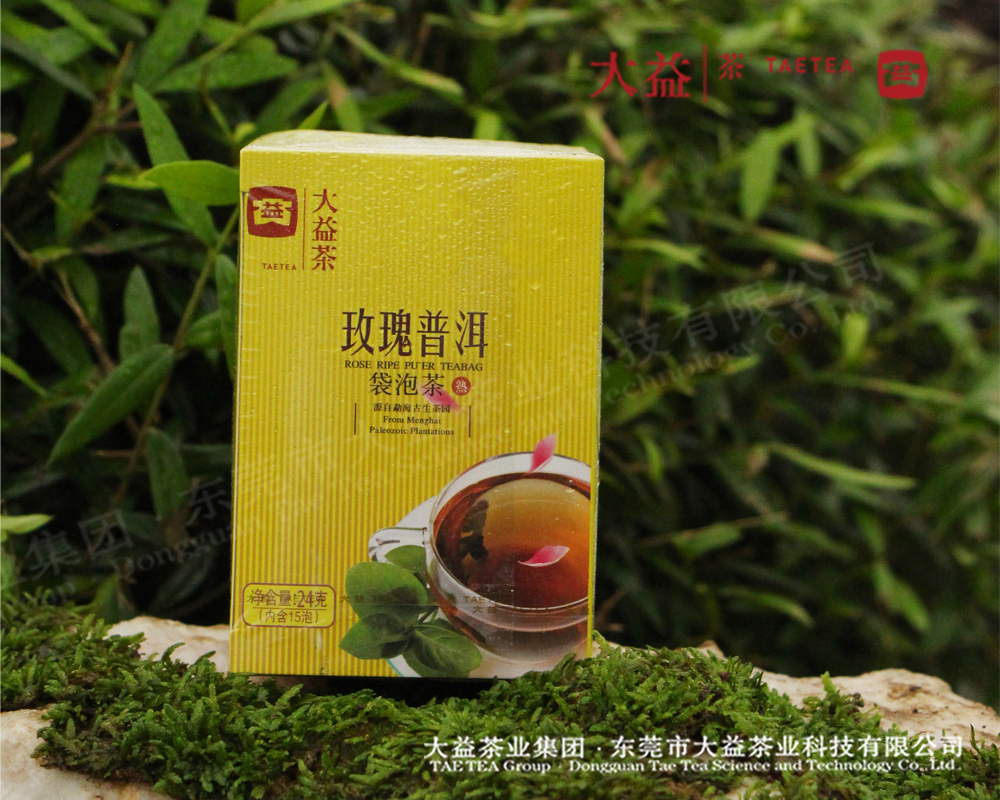 玫瑰普洱熟茶