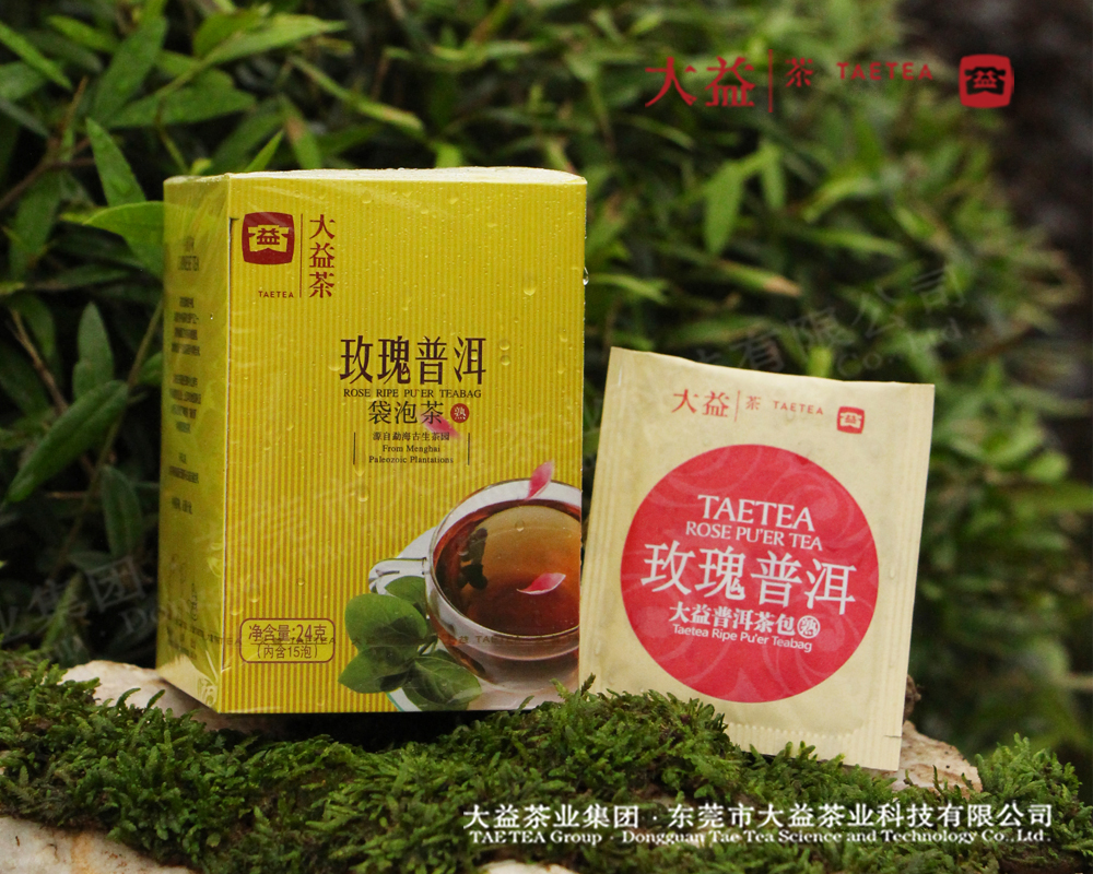 玫瑰普洱熟茶